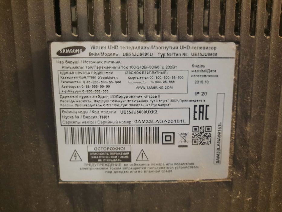Телевизор самсунг