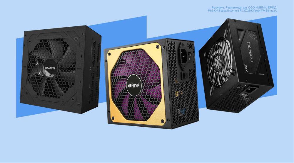 Блоки питания для компьютеров (стационарных).