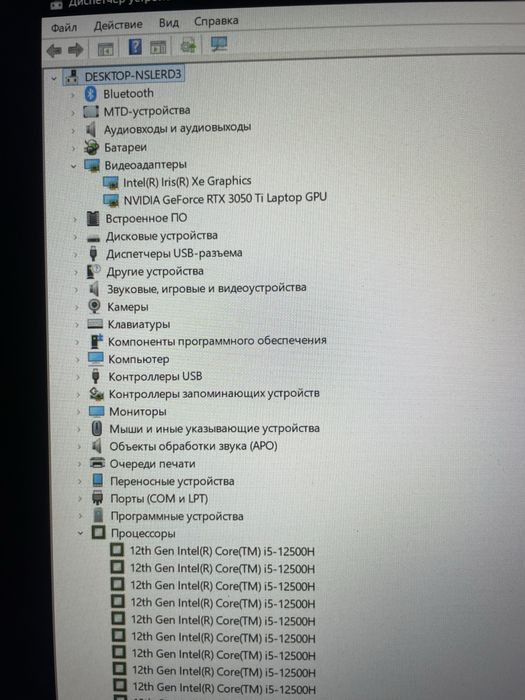 HP Victus 15 на RTX 3050ti