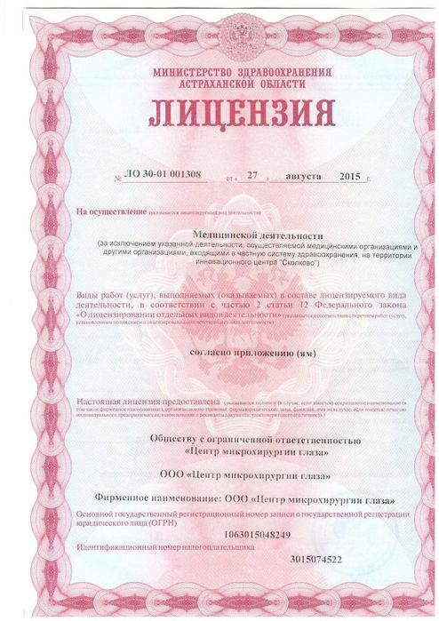 Скидки на массаж только месяц