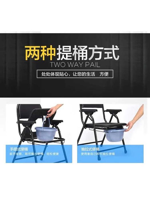 Кресло туалет стул 120kg