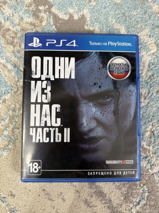 Продам диски на пс 4