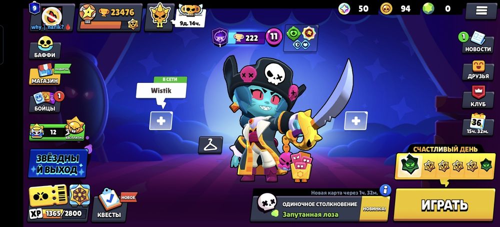 Продам хороший аккаунт