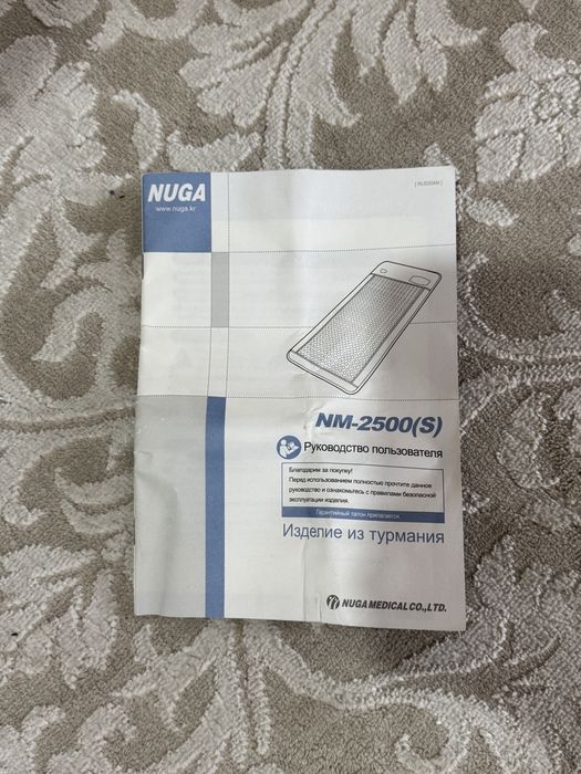 Матрас массажный