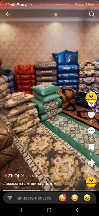 Корпе тосек  матрас