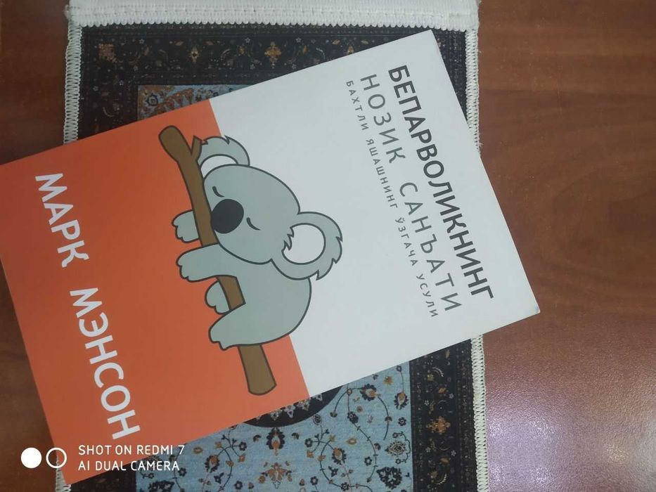 Mark Mensonning "Beparvolikning nozik sanati" kitobi sotiladi