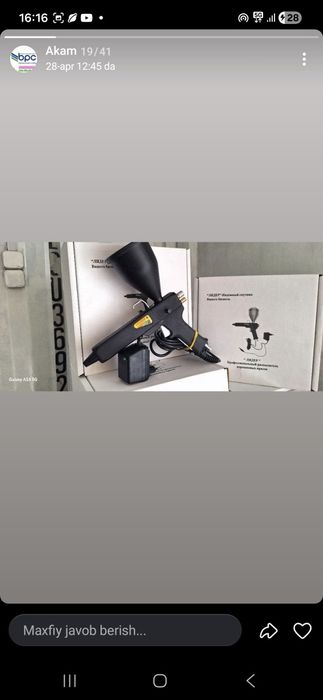 Ремонт краскапульты