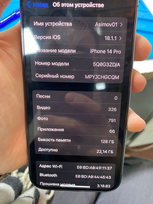 iPhone 14 pro 128 gb