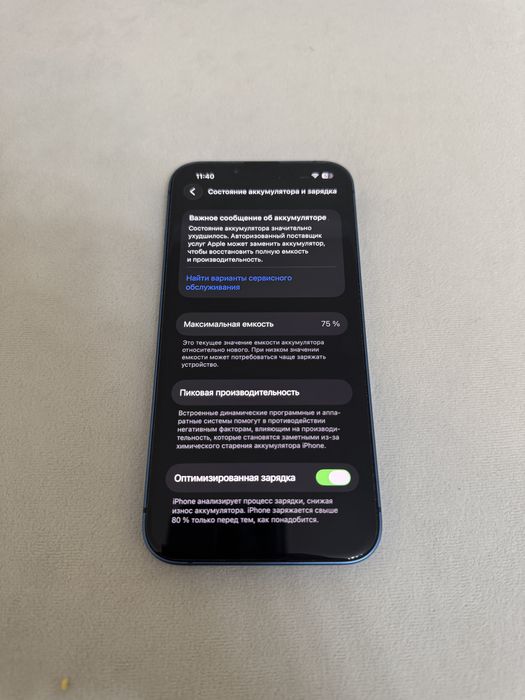 Iphone 13, 128gb, blue