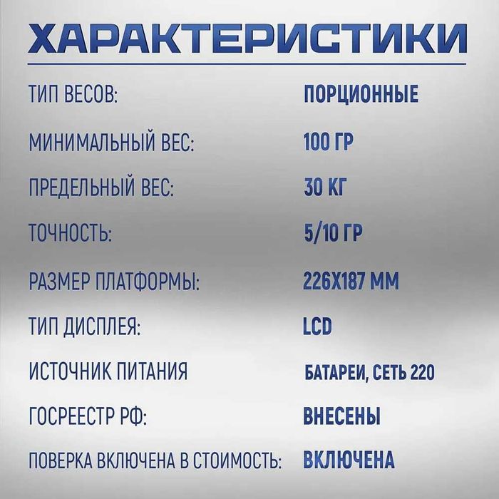 Электронные весы CAS SWN30