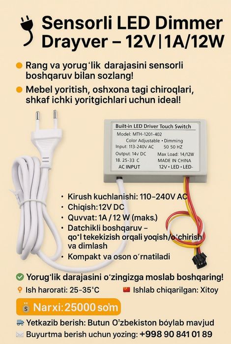 . sensor datchik 22.000.som Obogrev 23.000 som