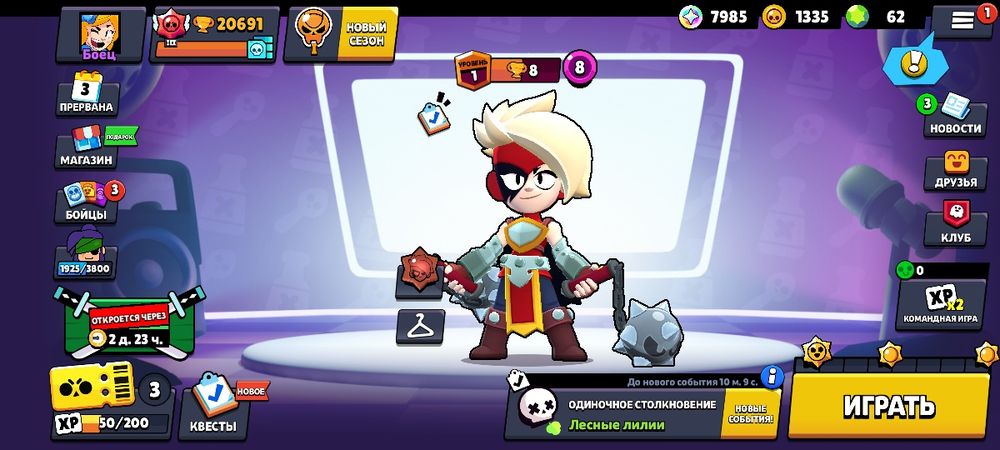 Аккаун с половиной предоплаты