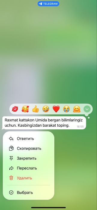 Онлайн репетитор по биологии!