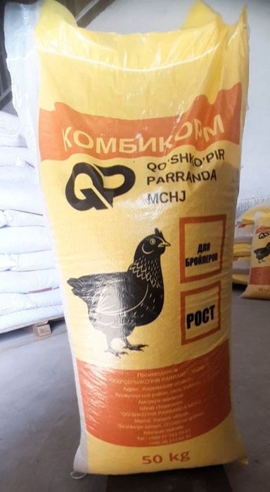 Спец корм Омухта ем