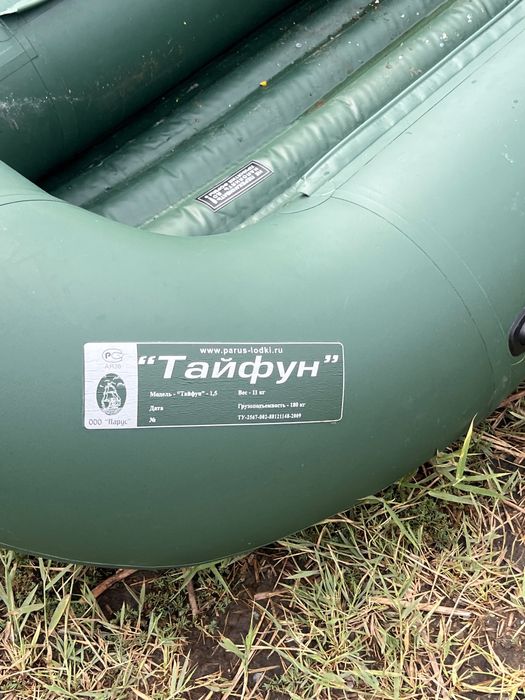 Продам лодку тайфун