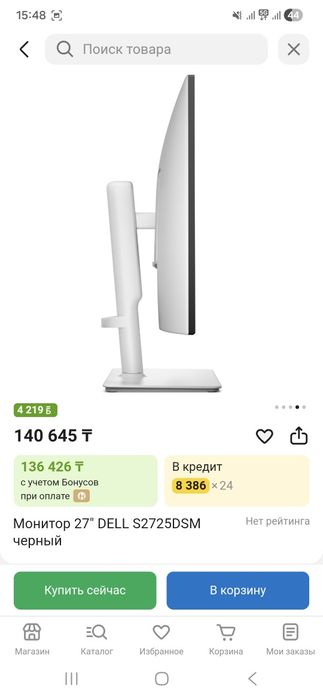 Монитор 27" DELL S2725DSM