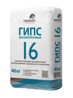 Гипс Самарский Г-16.  в г. Астана