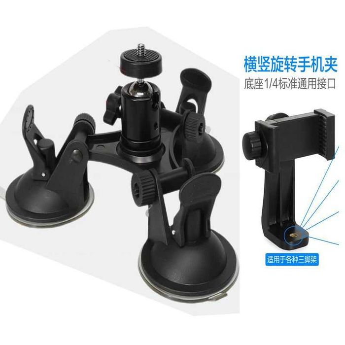 Крепления для мобилографии!