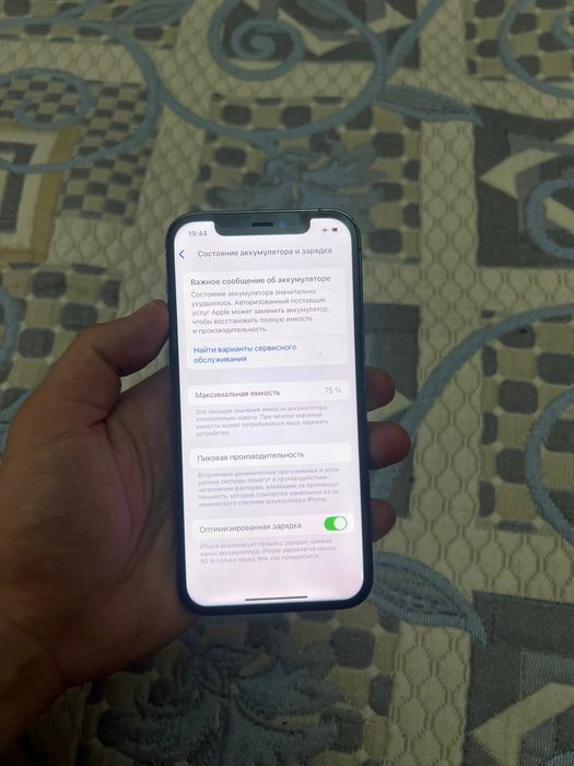 Айфон 12про 512гб