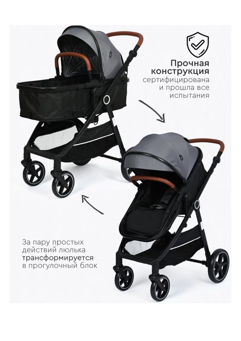 Коляска от фирмы Tomix 2в1