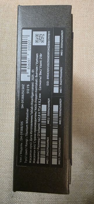 Samsung S25 ultra 512 гб.