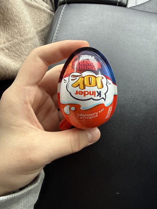 Kinder Joy strenger things