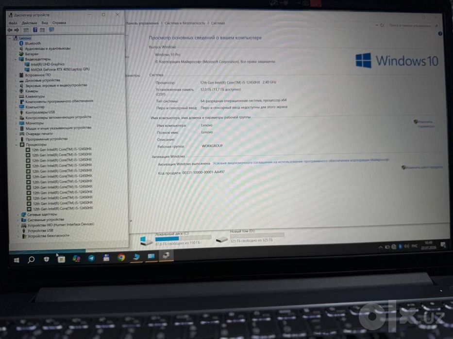 Noutbuk  Lenovo LOQ Gaming | i5-12450HX | RTX 4050 6GB | 144Hz | 12GB