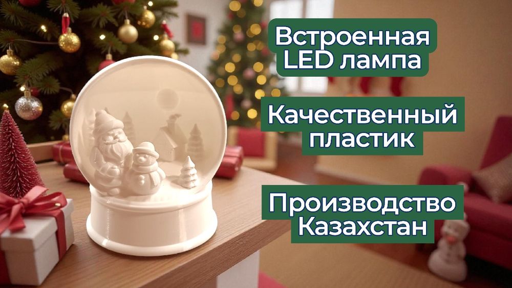 Новогодний декор