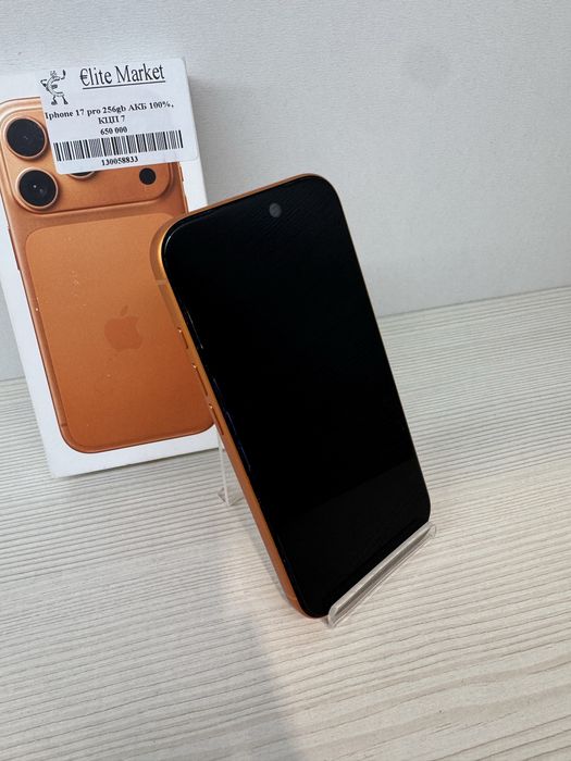 iPhone 17 Pro 256Гб | KASPI 0-0-12