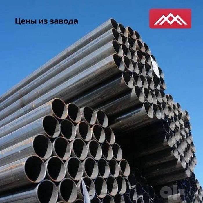 Труба/Труба стальная/Труба металл/б/ш,эл/св п/ш