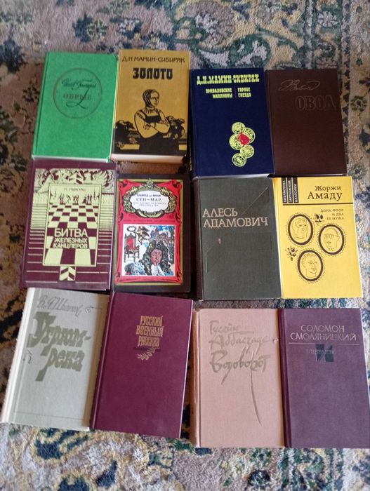 книги  разные недорого