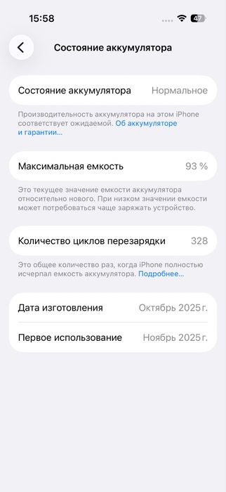 iPhone 17 Pro 256GB Белый с гарантией