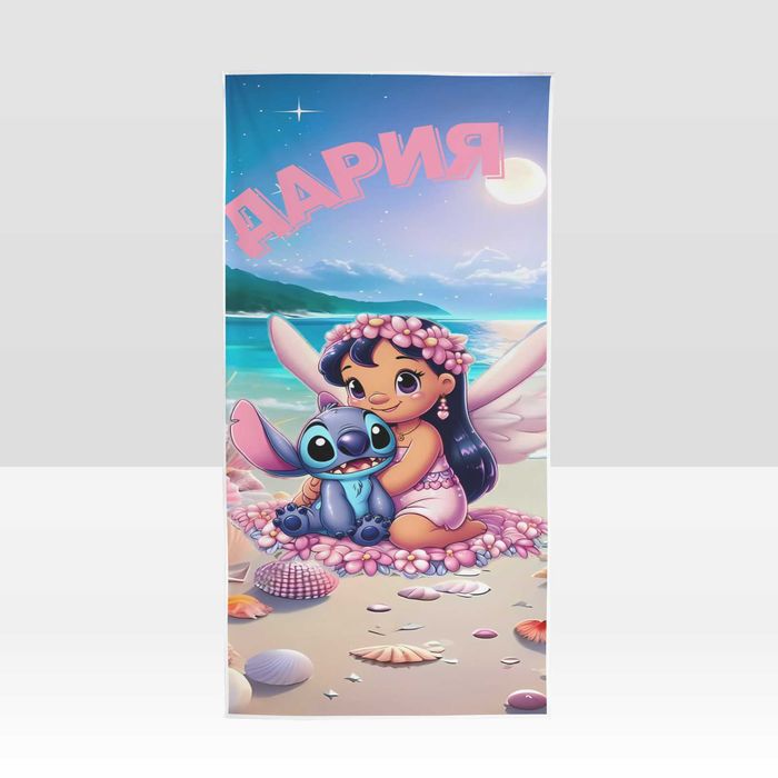Плажни хавлии персонализирани