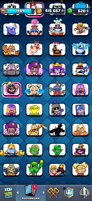 Аккаунт clash royale