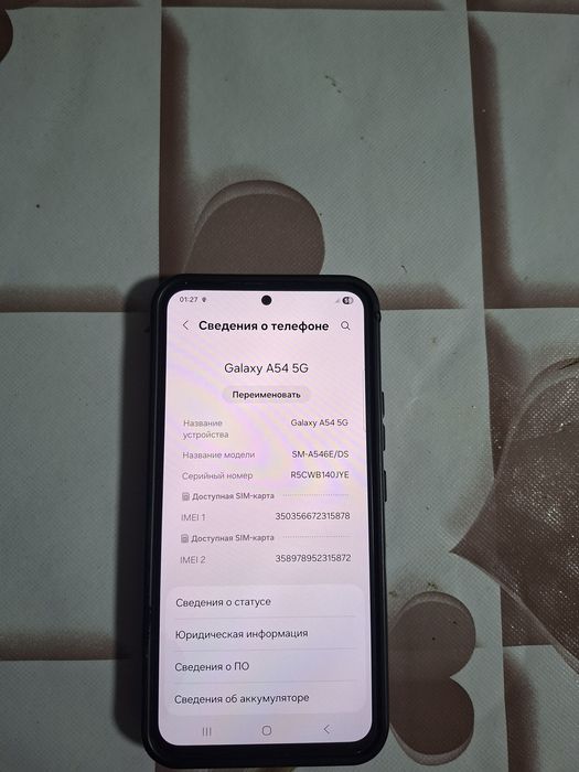 Galaxy A54 128 Gb
