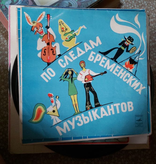 Пластинки пластинки