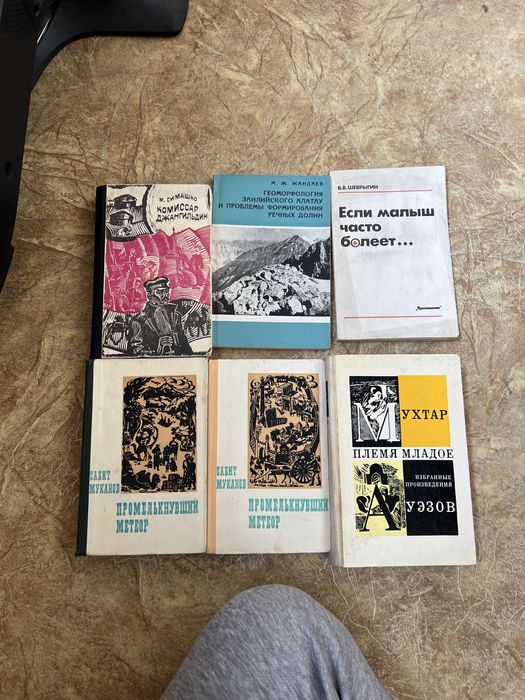 Книги разного жанра