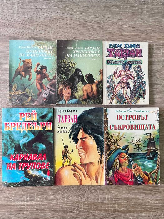 Книги (нови, стари, поредици, книги-игри)