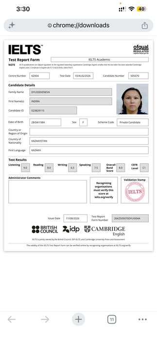 IELTS. Репетитор английского языка.