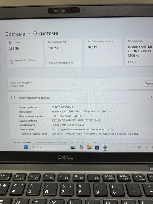 Ноутбук Dell i5-8