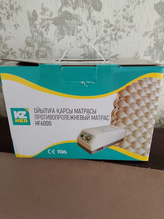 Противоположный матрас  новый