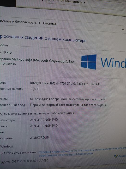 Компьютер полный комплект