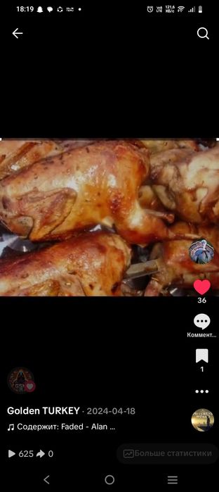 Бөдене балапан суточный сатылады срочно