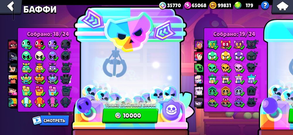 Продам аккаунт игры Бравл Старс