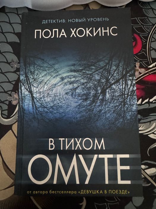 Книги по 1000 тенге