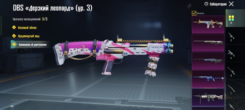 Аккаунт в Пабг мобаил, PUBG