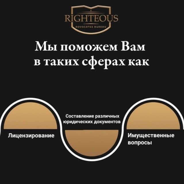 Адвокат юрист- юридические услуги  и сопровождение  бизнеса