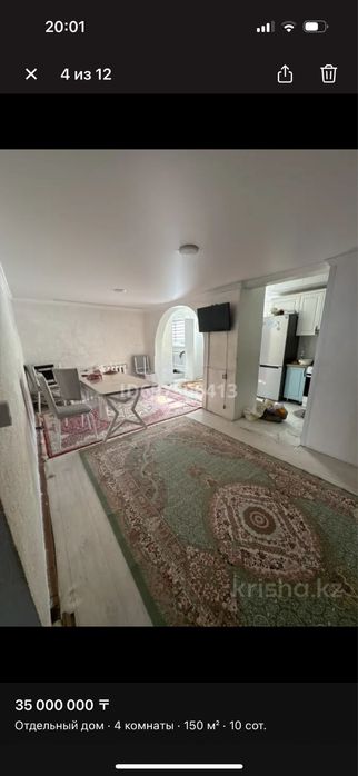 Продам 4х комн Дом