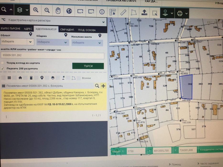 Продава УПИ в с. Божурец, Каварна