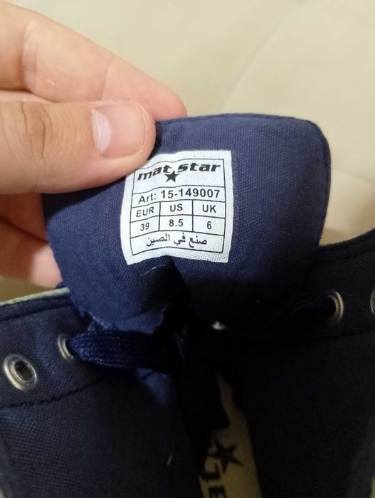 Дамски кецове на MatStar 36 и 39 номер